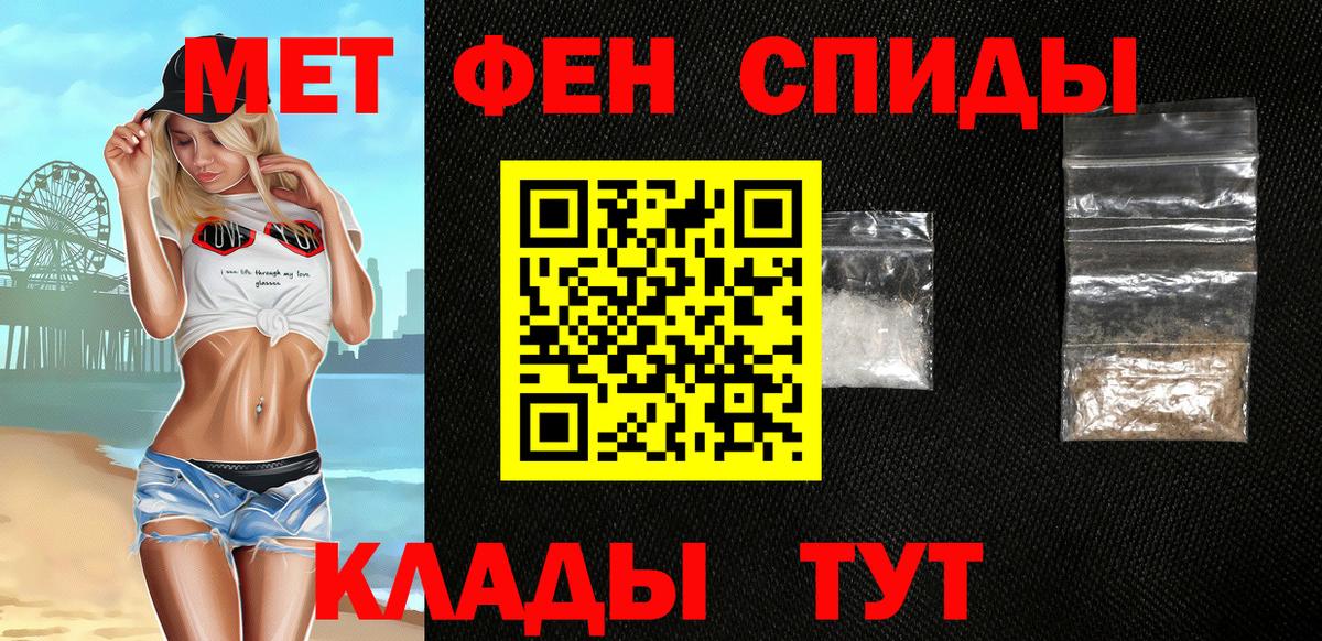 Амфетамин 98% Тихвин