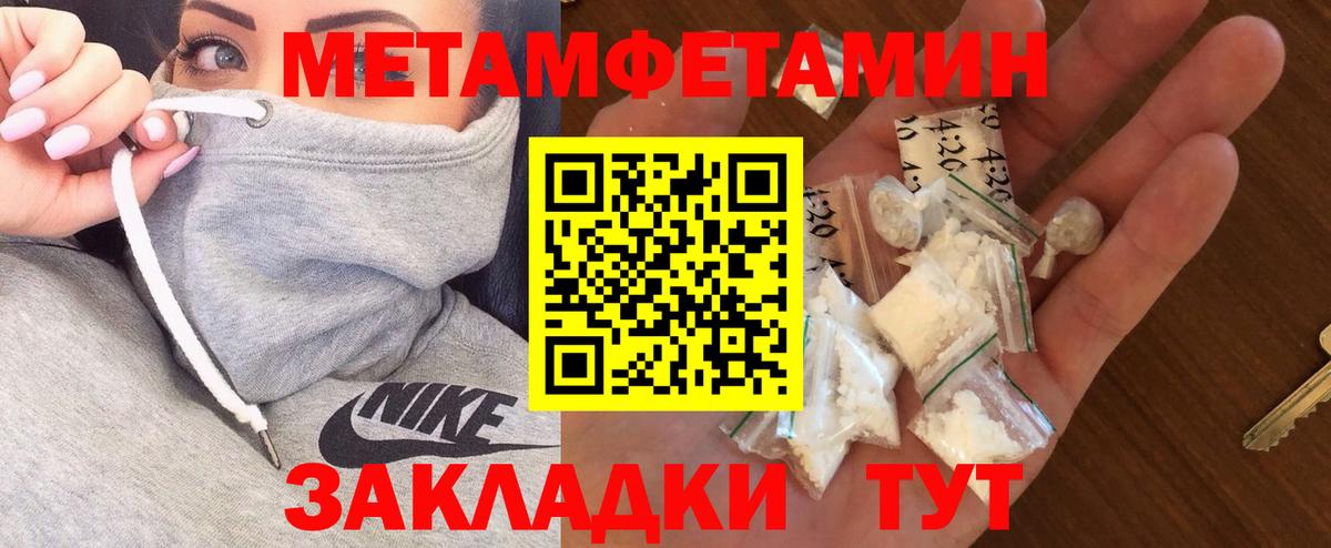 Амфетамин Розовый  Вход с VPN  площадка формула  Тихвин  АМФЕТАМИН 