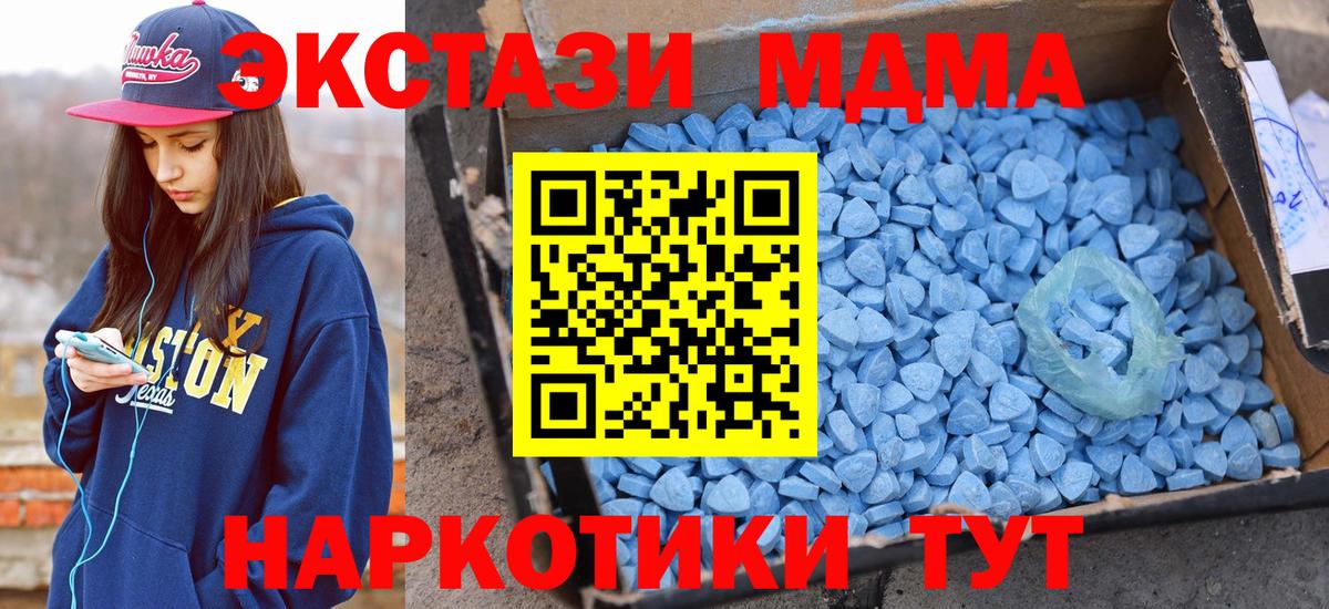 Ecstasy диски  Вход с VPN  где купить наркоту  Ecstasy  Экстази 300 mg  Тихвин 