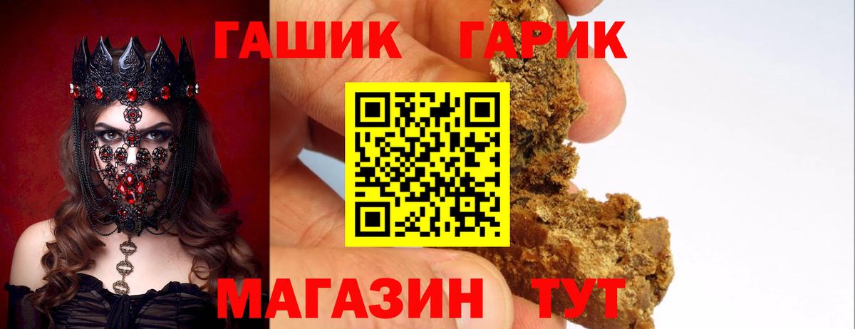 Гашиш VHQ Тихвин