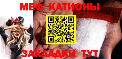 бутик Кумертау