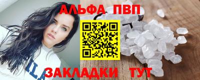 мяу мяу мука Краснодар