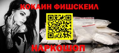мет Краснознаменск