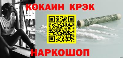 а пвп мука Краснокаменск