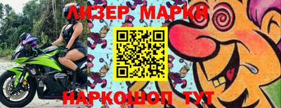 мет Краснознаменск