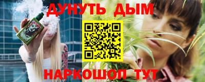 а пвп мука Краснокаменск