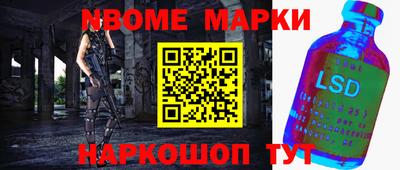 мет Краснознаменск