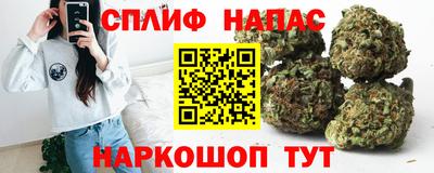 а пвп мука Краснокаменск