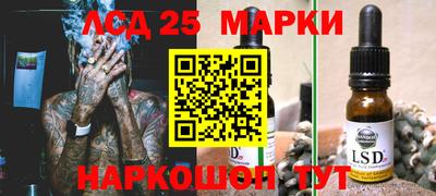 индика Кунгур