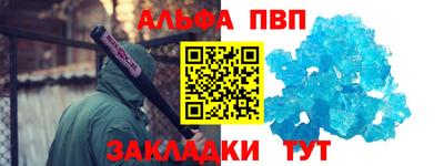 мяу мяу мука Краснодар