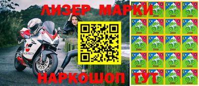 мяу мяу мука Краснодар