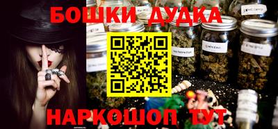 мяу мяу мука Краснодар