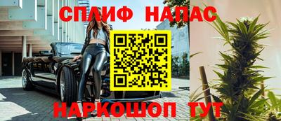 мяу мяу мука Краснодар