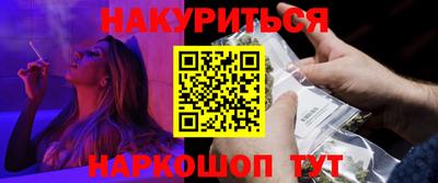 мяу мяу мука Краснодар