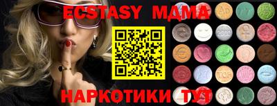 а пвп мука Краснокаменск