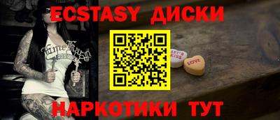 индика Кунгур