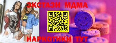 индика Кунгур