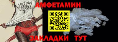 бутик Кумертау