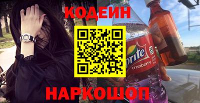 мяу мяу мука Краснодар