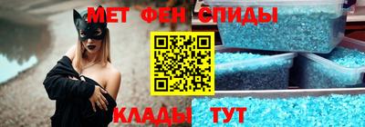 мет Краснознаменск