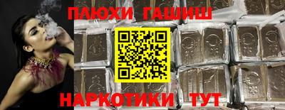 а пвп мука Краснокаменск