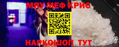 мет Краснознаменск