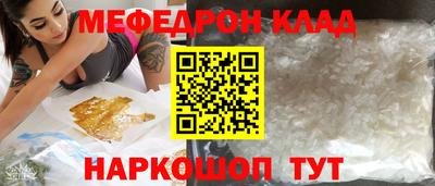 мет Краснознаменск