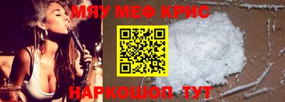 мет Краснознаменск