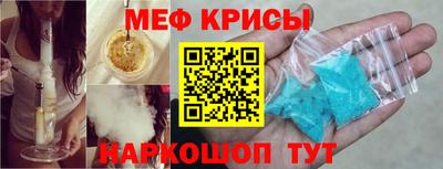 мет Краснознаменск