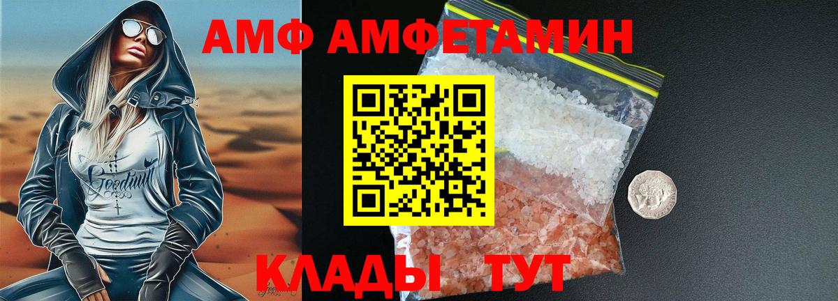 Первитин пудра  Вход с VPN  Метамфетамин  Тихвин  Первитин пудра 
