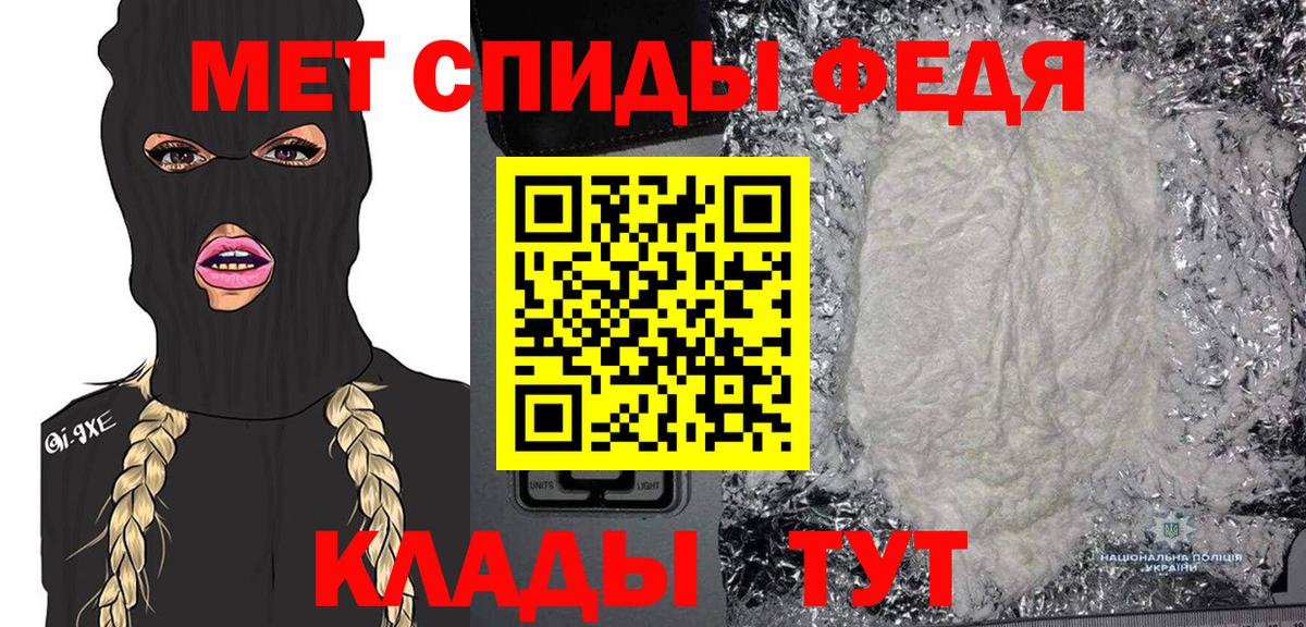 Метамфетамин кристалл Тихвин