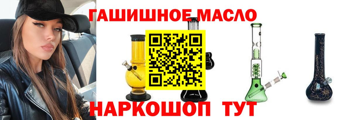 Тихвин  ТГК вейп с тгк  Вход с VPN  ТГК вейп с тгк 
