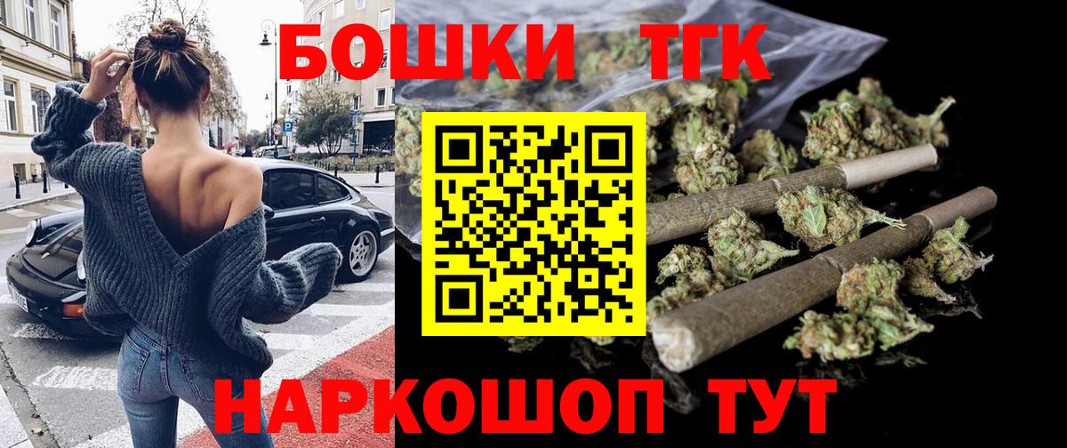 Конопля план Тихвин